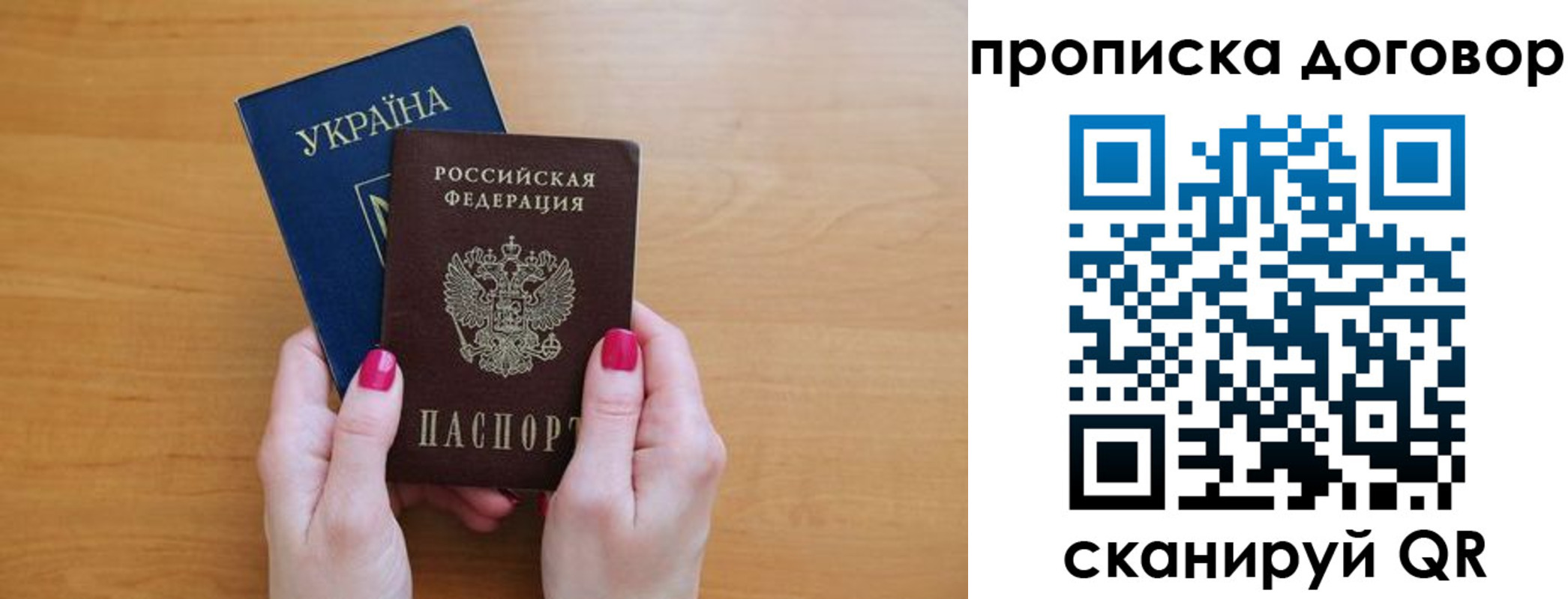 временная регистрация госуслуги в Инте