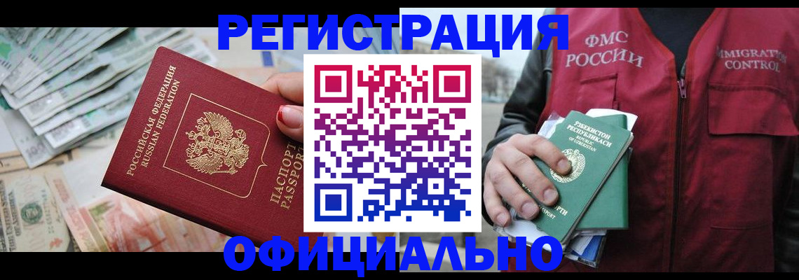 регистрация для дет. сада в Инте